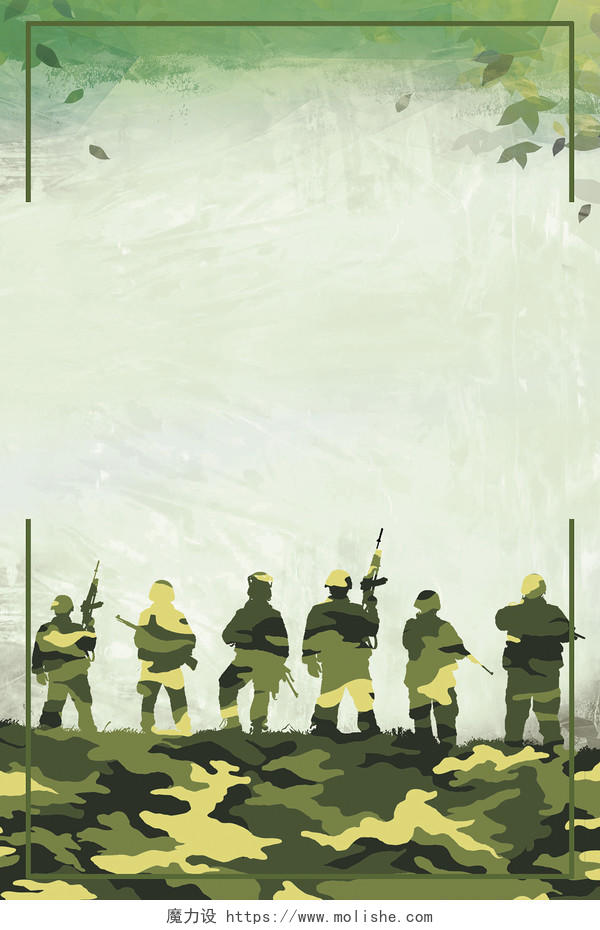 绿色军装部队背景全民国防教育日海报背景